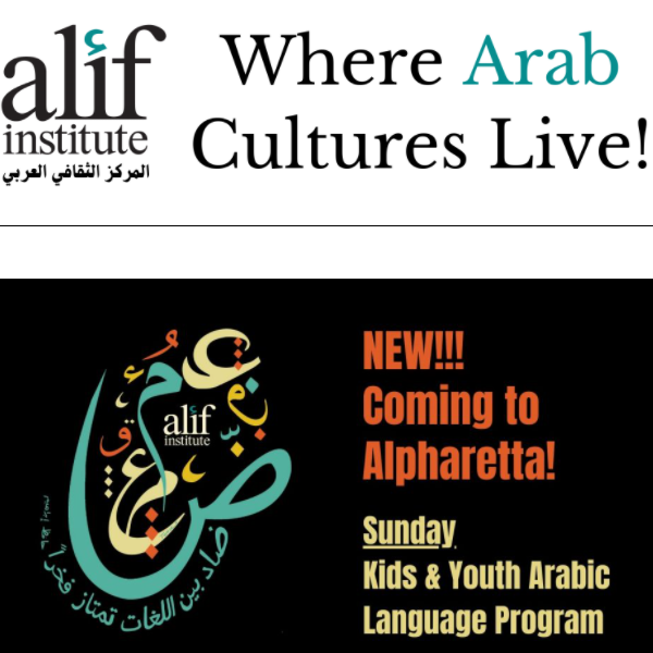 Arab Organization in Atlanta Georgia - Alif Institute