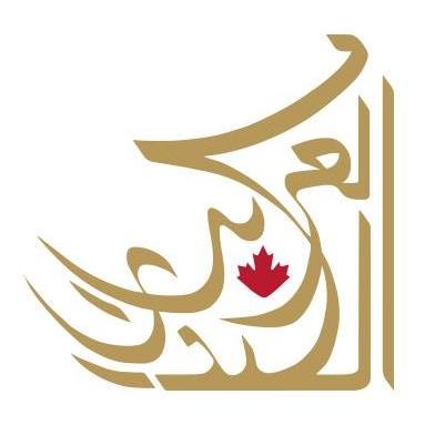Arab Organization in Toronto Ontario - Canadian Arab Heritage Foundation