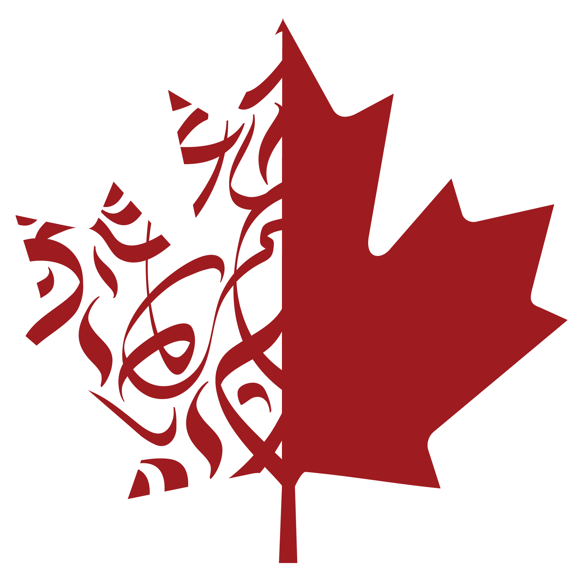 Arab Organization in Canada - Canadian Arab Institute