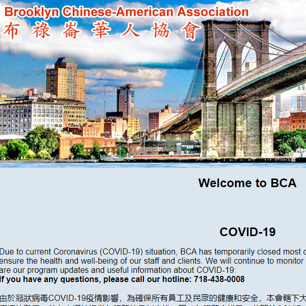 Mandarin Speaking Organization in New York New York - Brooklyn Chinese-American Association