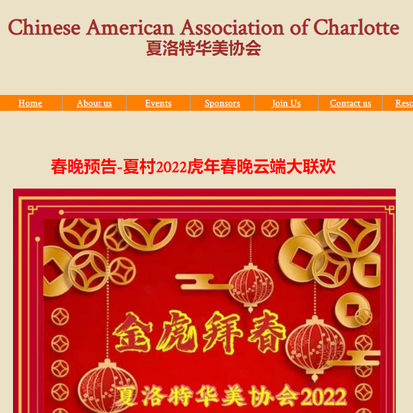 Chinese Organization in North Carolina - Chinese American Association of Charlotte