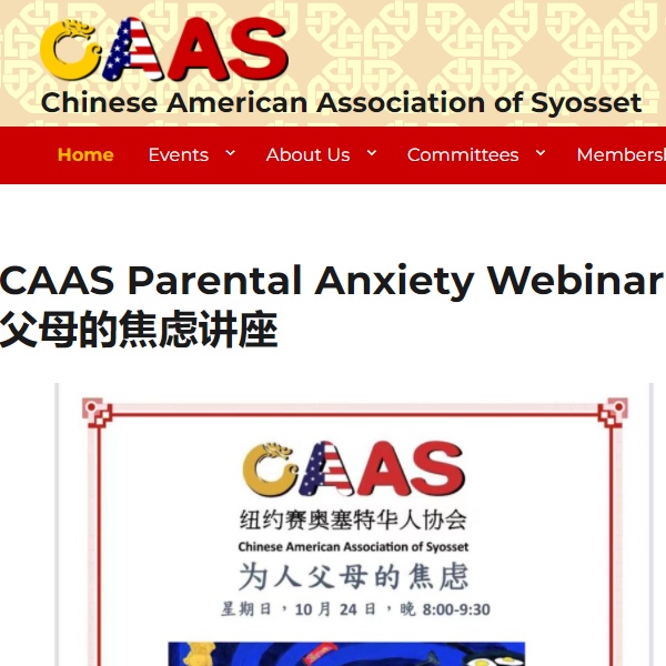Chinese Organizations in New York - Chinese American Association of Syosset, New York