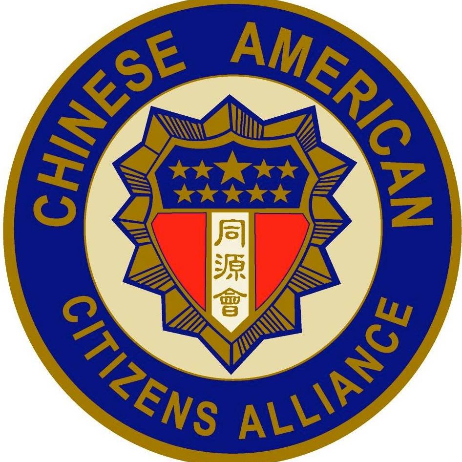 Chinese Human Rights Organization in San Francisco California - Chinese American Citizens Alliance - Oakland Lodge