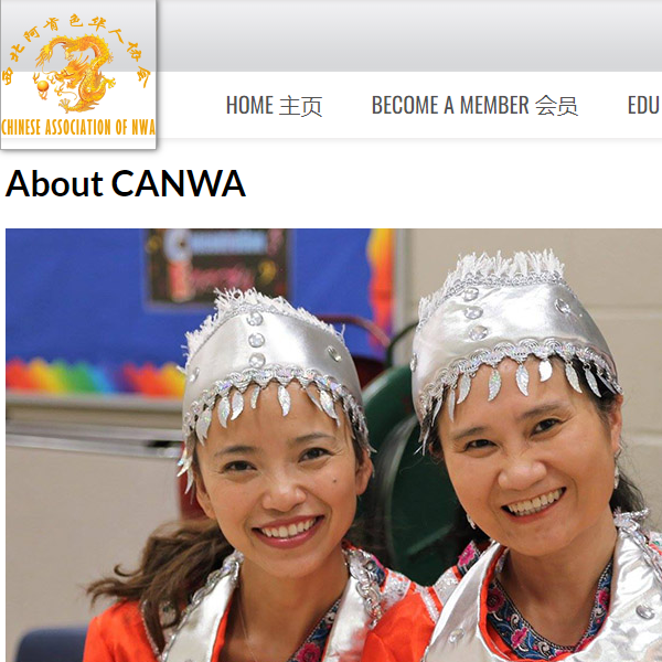 Chinese Charity Organizations in USA - Chinese Association of North West Arkansas
