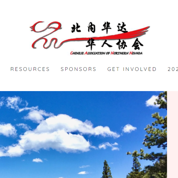 Chinese Cultural Organization in Las Vegas Nevada - Chinese Association of Northern Nevada