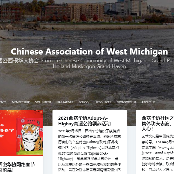 Chinese Organization in Grand Rapids MI - Chinese Association of West Michigan
