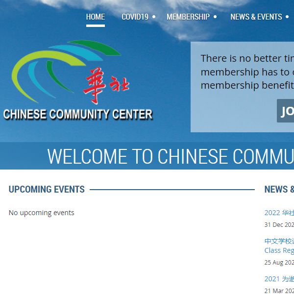 Mandarin Speaking Organizations in New York New York - Chinese Community Center of Capital District of New York