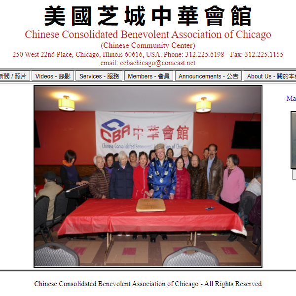 Chinese Charity Organization in USA - Chinese Consolidated Benevolent Association of Chicago