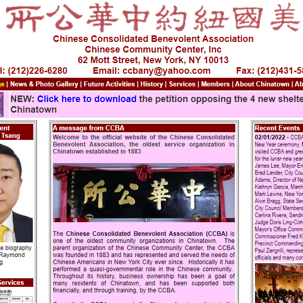 Mandarin Speaking Organizations in New York - Chinese Consolidated Benevolent Association of New York