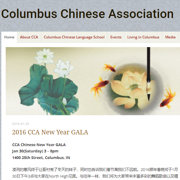 Chinese Organization in Indiana - Columbus Chinese Association