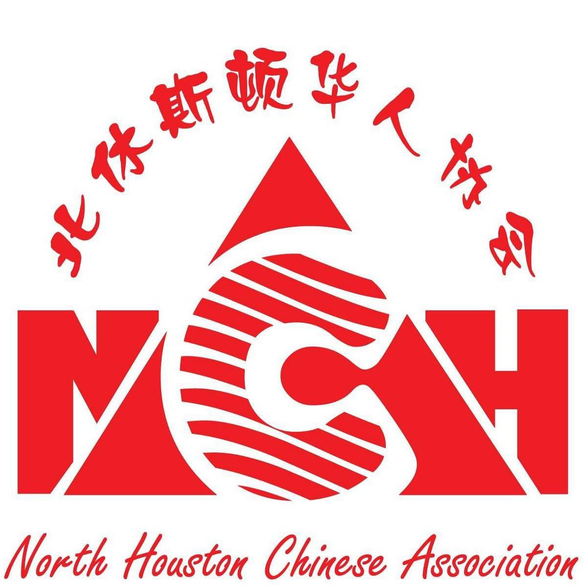 Mandarin Speaking Organization in Houston Texas - North Houston Chinese Association