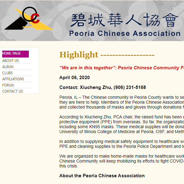 Mandarin Speaking Organizations in USA - Peoria Chinese Association
