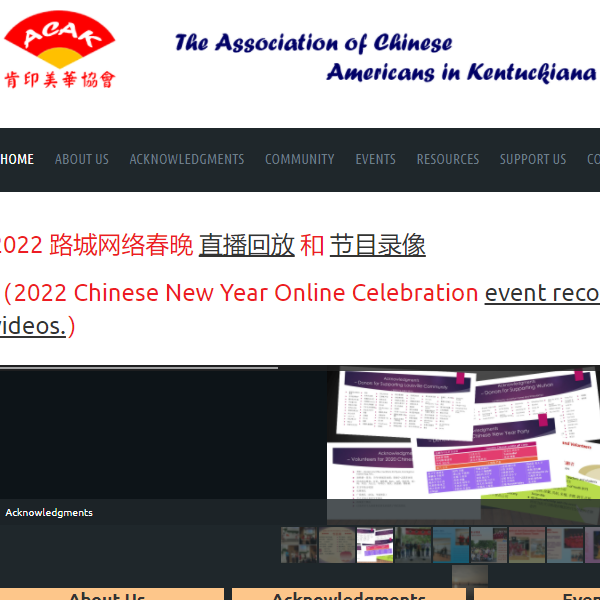 Chinese Organization in Louisville KY - The Association of Chinese Americans in Kentuckiana