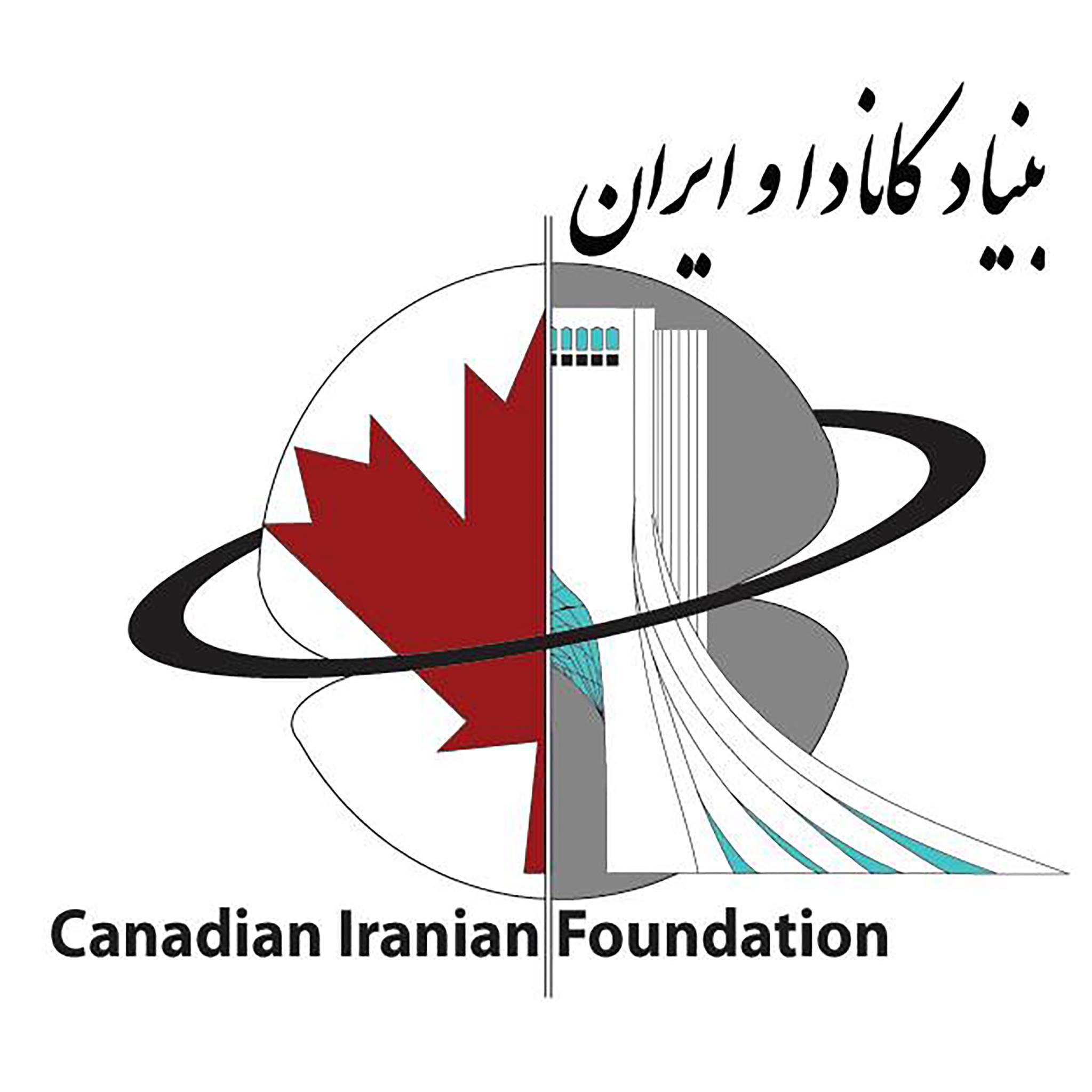 Farsi Speaking Organizations in Canada - Canadian Iranian Foundation