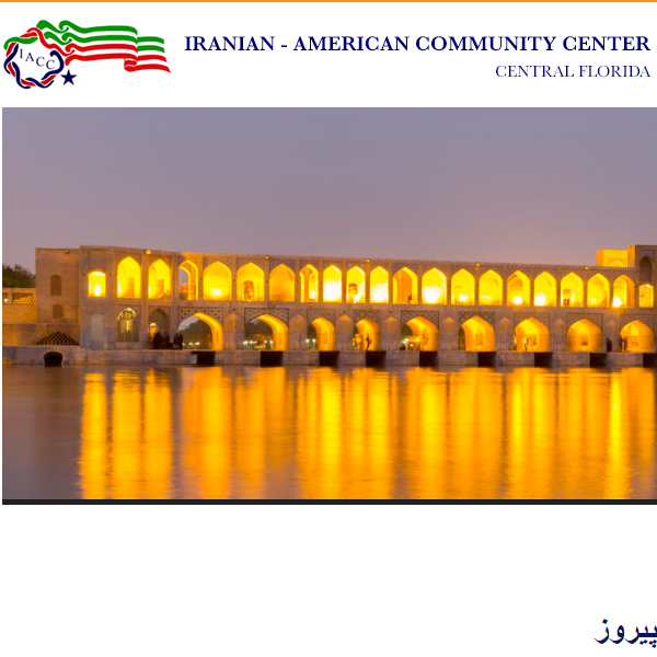Iranian Organizations in Florida - Iranian American Community Center Central Florida