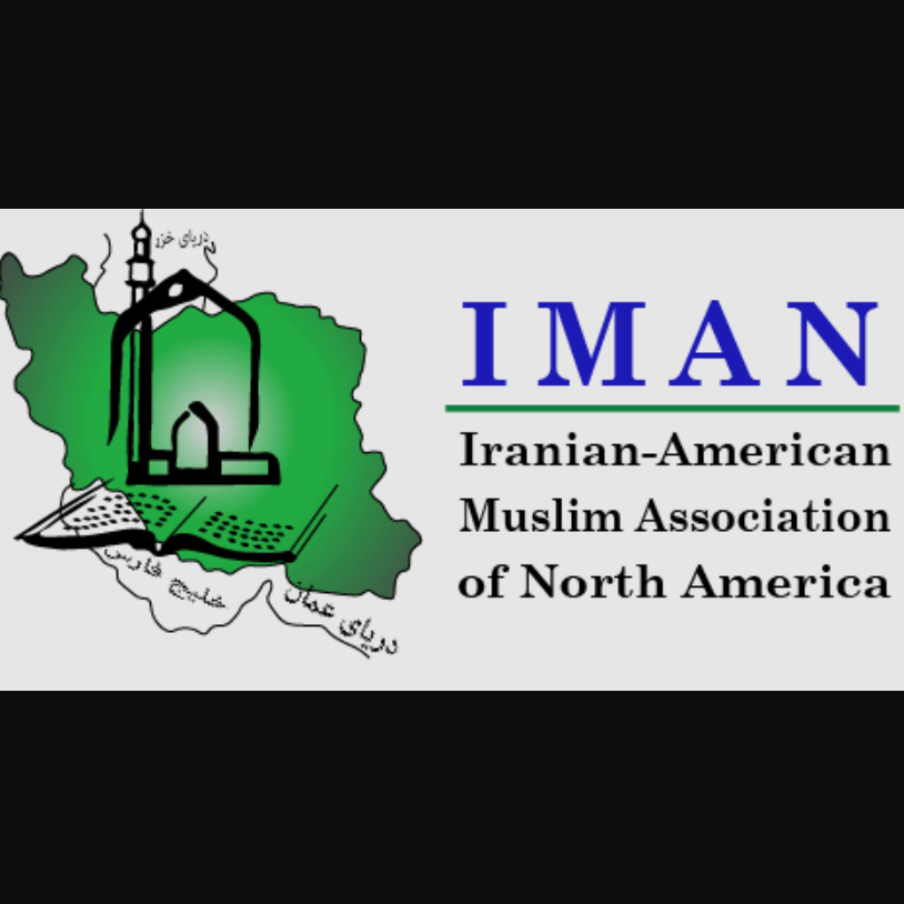 Iranian Non Profit Organization in Los Angeles California - Iranian American Muslim Association of North America Foundation