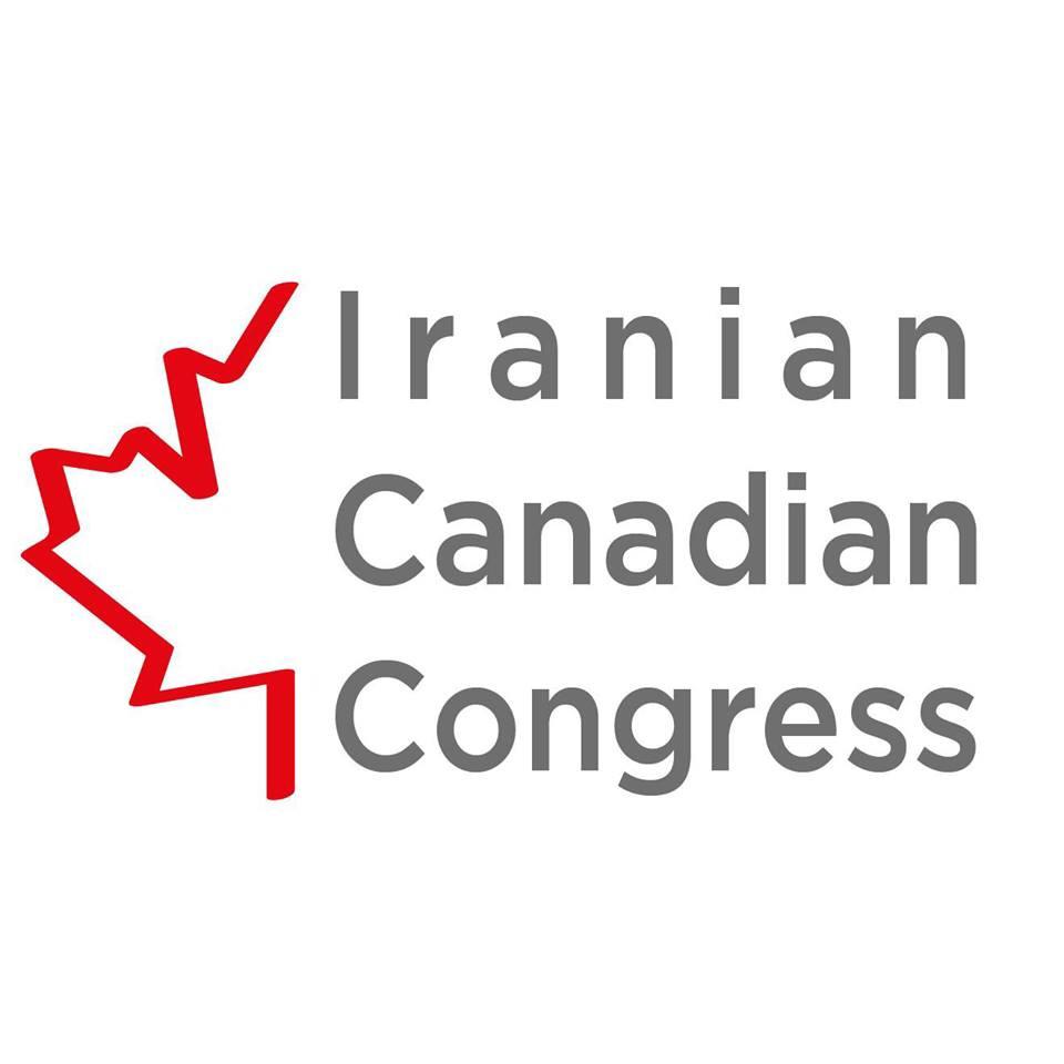 Iranian Organizations in Toronto Ontario - Iranian Canadian Congress