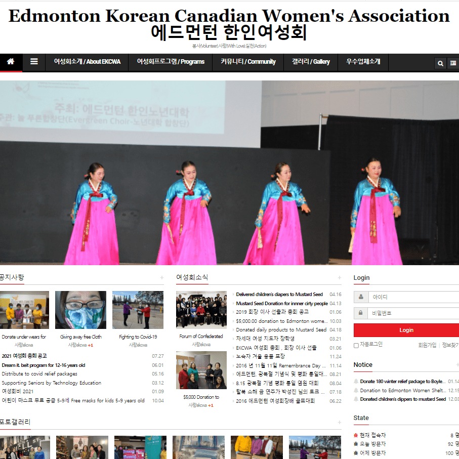 Korean Organizations in Canada - Edmonton Korean Canadian Women's Association