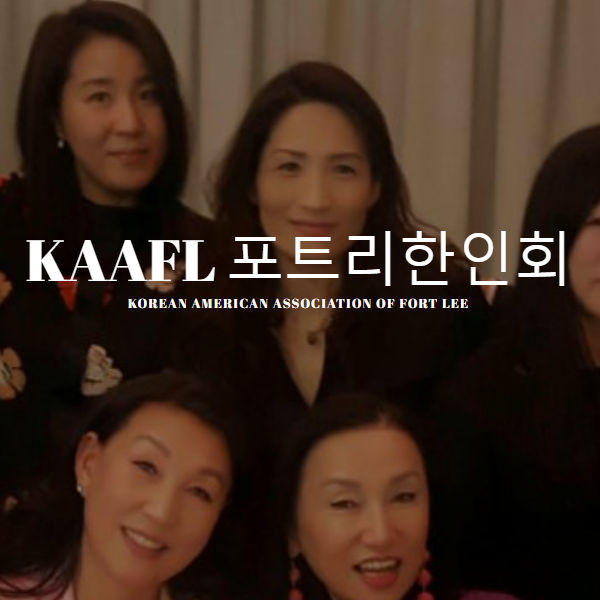 Korean Organizations in New Jersey - Korean American Association of Fort Lee