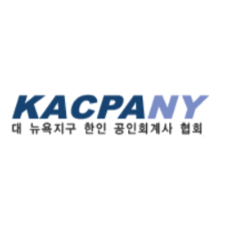 Korean Business Organization in USA - Korean-American Certified Public Accountants' Association of Greater New York, Inc.