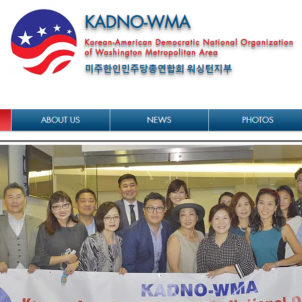 Korean Organization in Baltimore Maryland - Korean-American Democratic National Organization of Washington Metropolitan Area