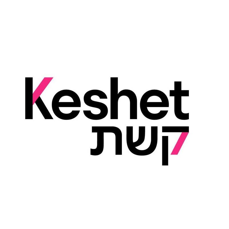 LGBTQ Organization in Massachusetts - Keshet