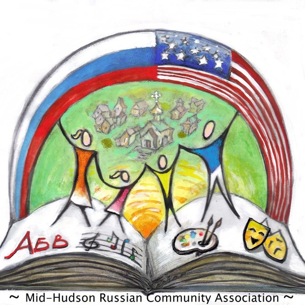 Russian Organizations in USA - Mid-Hudson Russian Community Association