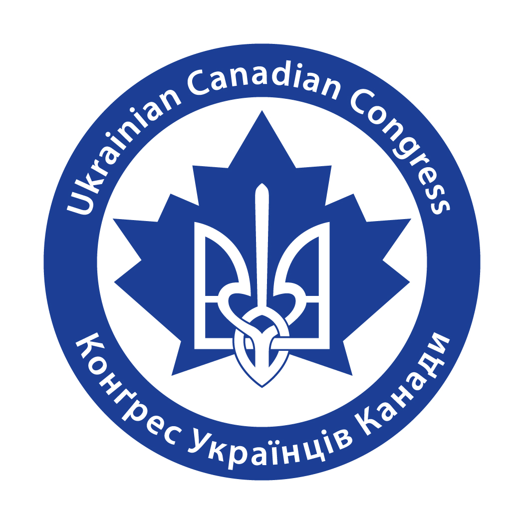 Ukrainian Organization in Canada - Ukrainian Canadian Congress Hamilton